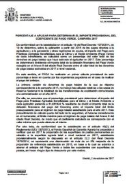 PAC 2017 greening (2)